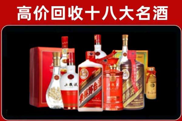 梁溪回收老酒